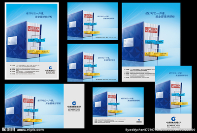 建行結算業務 您的企業財富，我們精心守護