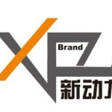 江蘇揚(yáng)州國(guó)安廣告亮化制品廠 專(zhuān)業(yè)打造企業(yè)形象與廣告?zhèn)鞑サ囊徽臼椒?wù)商