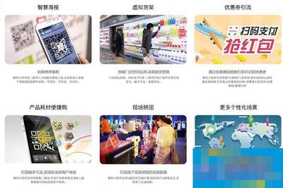 小程序能否取代微信服務(wù)號？探索傳統(tǒng)零售企業(yè)的電商流量新入口